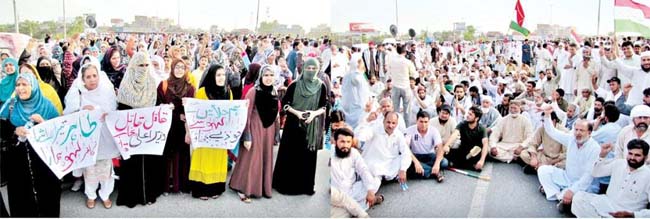 Print Media Coverage Daily Express Back Page